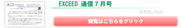 ７月号